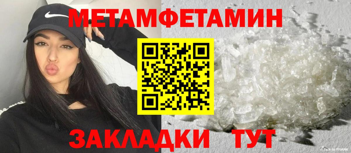 Амфетамин 97% Верхний Уфалей