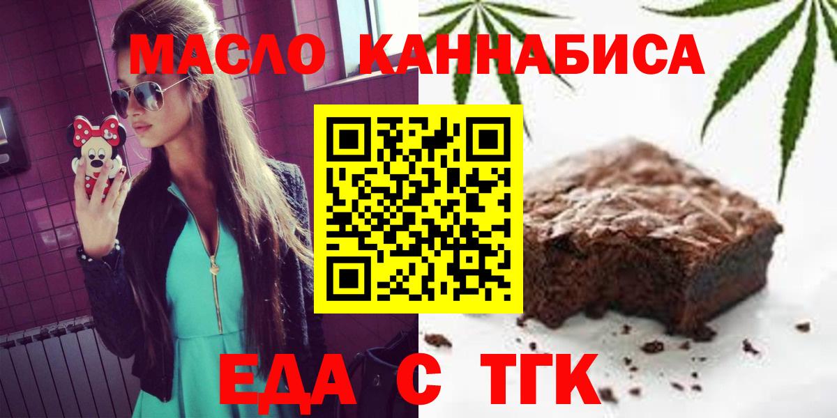 Верхний Уфалей  Canna-Cookies марихуана  Вход с VPN 