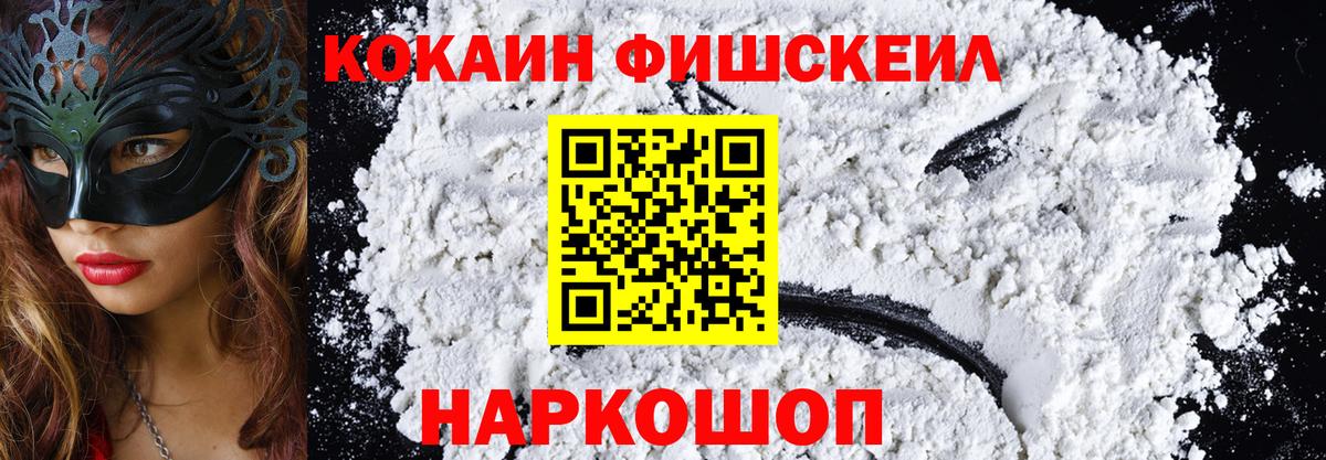 Кокаин Боливия Верхний Уфалей