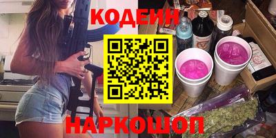 альфа пвп Комсомольск-на-Амуре
