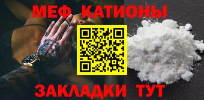 альфа пвп Комсомольск-на-Амуре