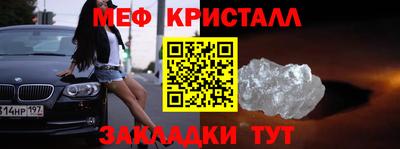 альфа пвп Комсомольск-на-Амуре