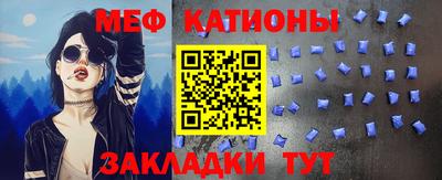 альфа пвп Комсомольск-на-Амуре