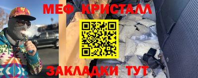 альфа пвп Комсомольск-на-Амуре