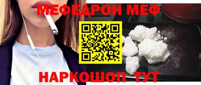 альфа пвп Комсомольск-на-Амуре