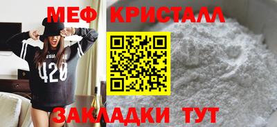 альфа пвп Комсомольск-на-Амуре