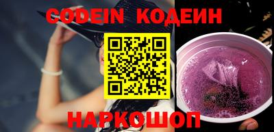 кокаин Конаково