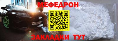 альфа пвп Комсомольск-на-Амуре