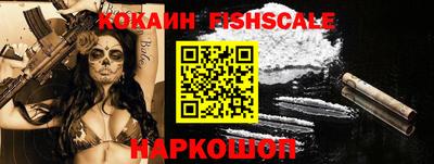 альфа пвп Комсомольск-на-Амуре