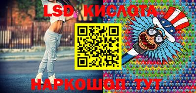 кокаин Конаково