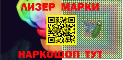 кокаин Конаково