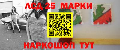 кокаин Конаково