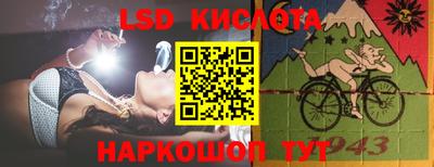 кокаин Конаково