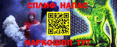 сатива Коммунар