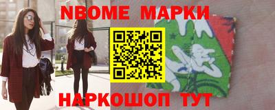 альфа пвп Комсомольск-на-Амуре