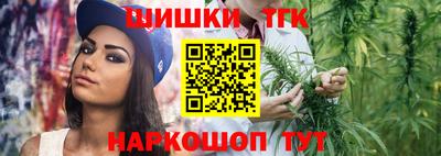 кокаин Конаково