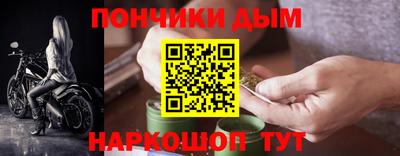 альфа пвп Комсомольск-на-Амуре