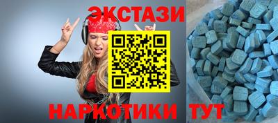 сатива Коммунар