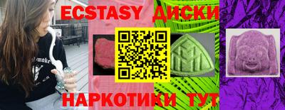 сатива Коммунар