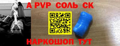 кокаин Конаково