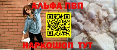 кокаин Конаково