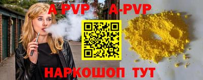 сатива Коммунар
