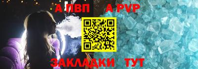 кокаин Конаково