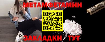 альфа пвп Комсомольск-на-Амуре