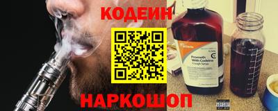 альфа пвп Комсомольск-на-Амуре
