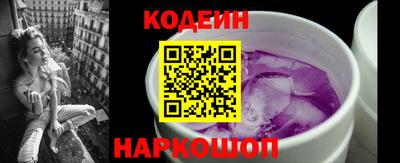 кокаин Конаково