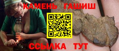 сатива Коммунар