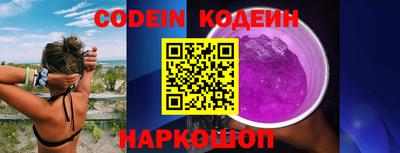 кокаин Конаково