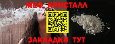 сатива Коммунар