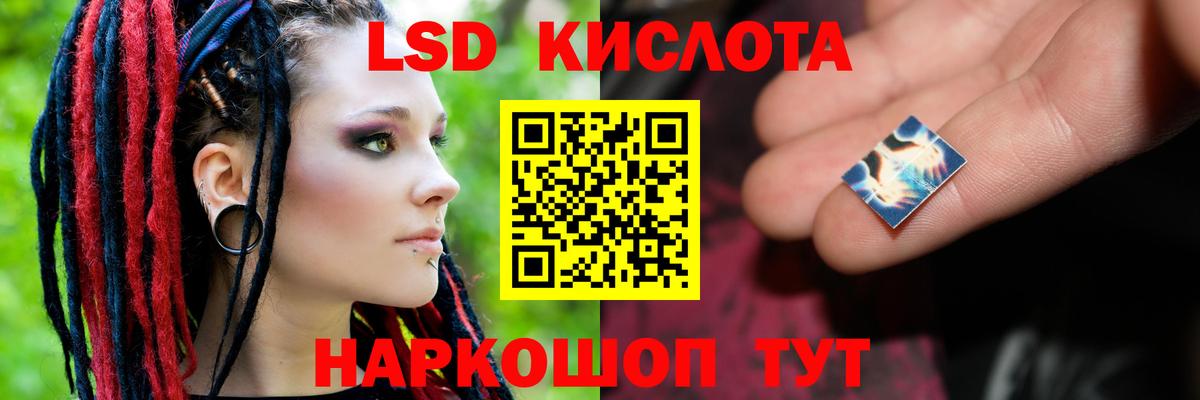 LSD-25 экстази ecstasy  Лсд 25 экстази кислота  Верхний Уфалей  Вход с VPN 