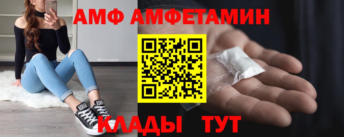 МЕТАМФЕТАМИН витя Верхний Уфалей