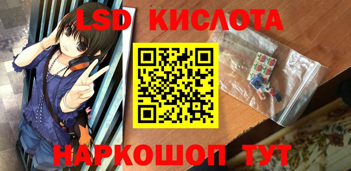 МЕФ  КОКАИН  ГАШИШ  Верхний Уфалей  МДМА  LSD-25  NBOMe  Вход с VPN  Амфетамин   МЕФ кристаллы  Конопля  Кетамин 