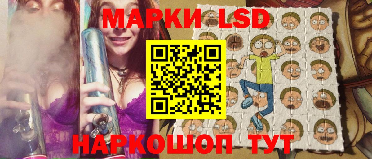 Наркотические марки 1,5мг Верхний Уфалей