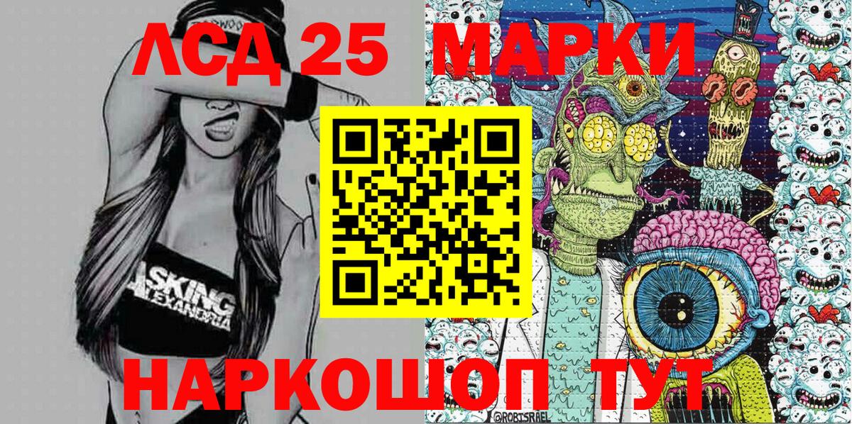 Верхний Уфалей  Марки N-bome 1500мкг  Марки NBOMe  Вход с VPN 
