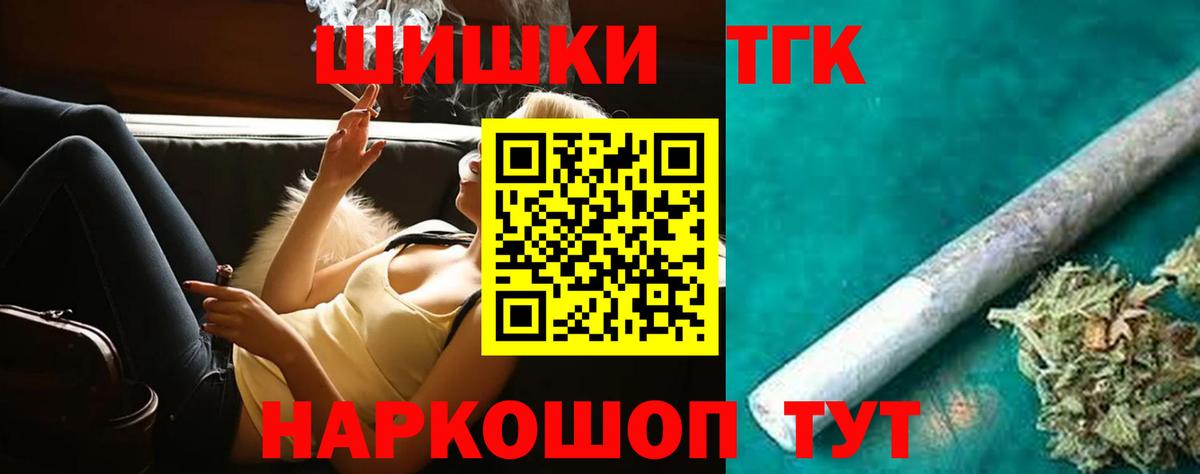 Конопля тримм Верхний Уфалей