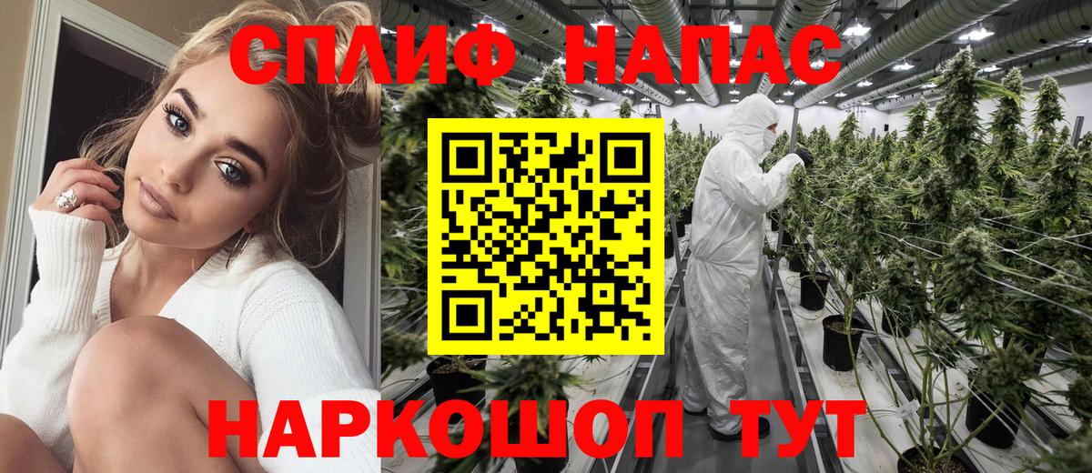 Бошки Шишки конопля  Канабис MAZAR  Вход с VPN  Канабис гибрид  Верхний Уфалей 